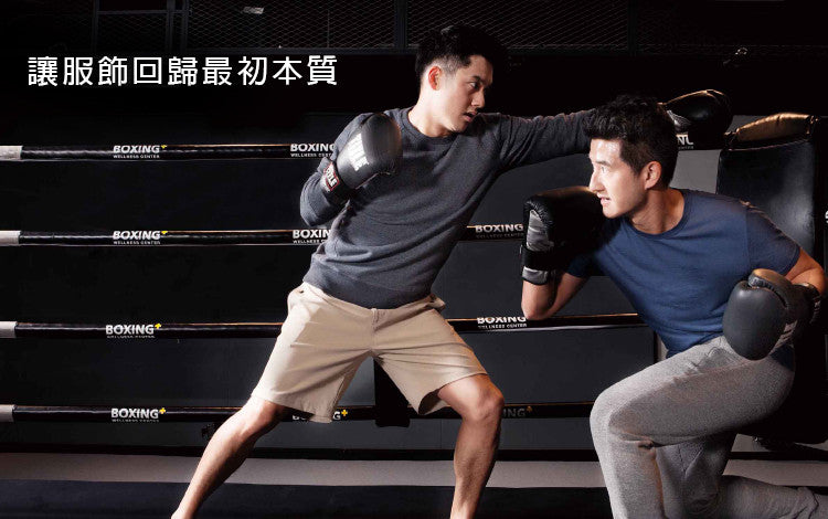 科技改變生活方式：讓服飾回歸最初的本質