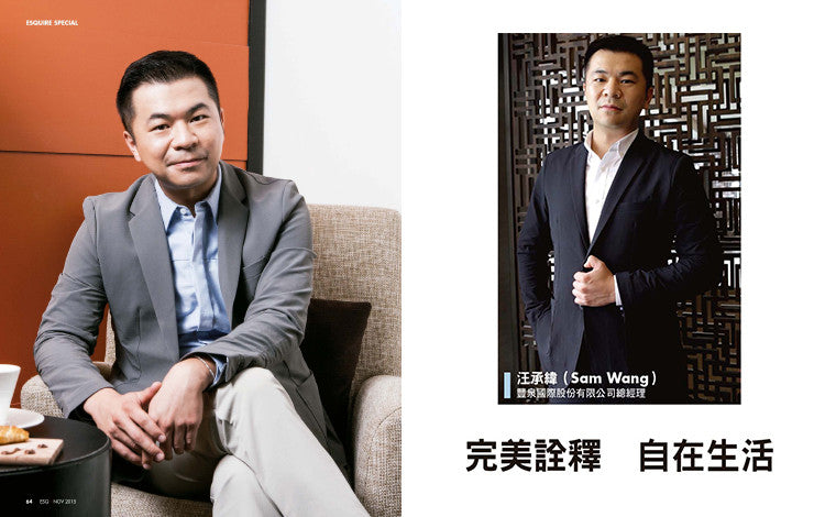 完美詮釋 自在生活：Outerboro為生活增添更多可能性